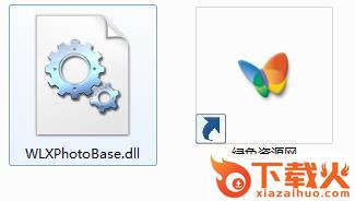 wlxphotobase.dll下载