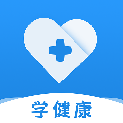 学健康下载安卓版-学健康appv1.0.1 最新版