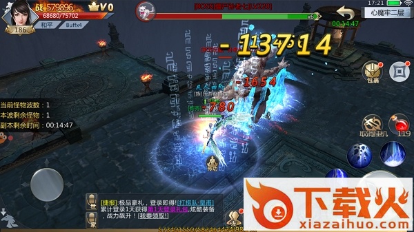 河神ios版
