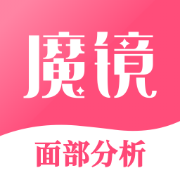 魔镜-面部瑜伽v3.0.6 安卓版