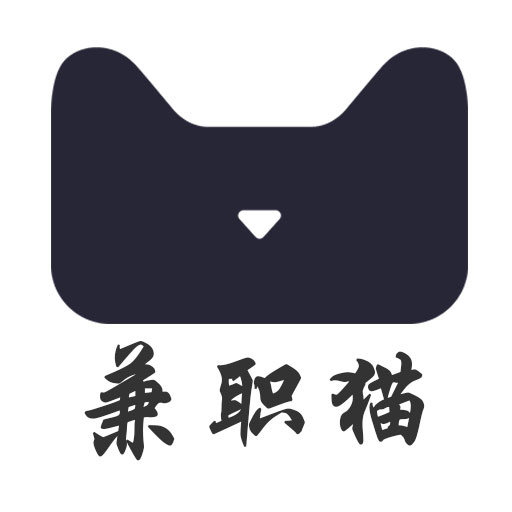 网赚兼职猫app下载-网赚兼职猫v1.0 安卓版