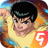 幽游白书武术会cdk礼包版 v1.1.3 最新版