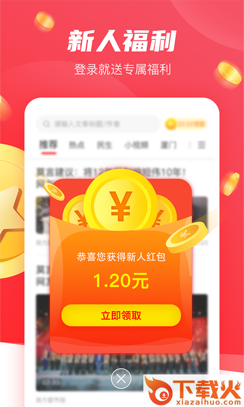 樱桃赚赚截图1