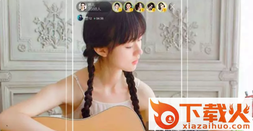 腾讯NOW极速版截图3