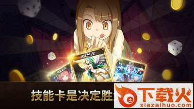 富翁时代小米版下载截图2