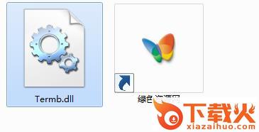 mdnsNSP.dll文件