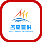名品直供安卓版下载-名品直供appv1.0.20 最新版