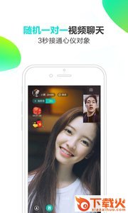 聊天时间app截图1
