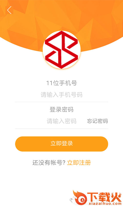 互链坊截图2