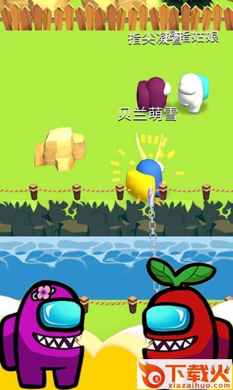太空人魔法乱战截图2