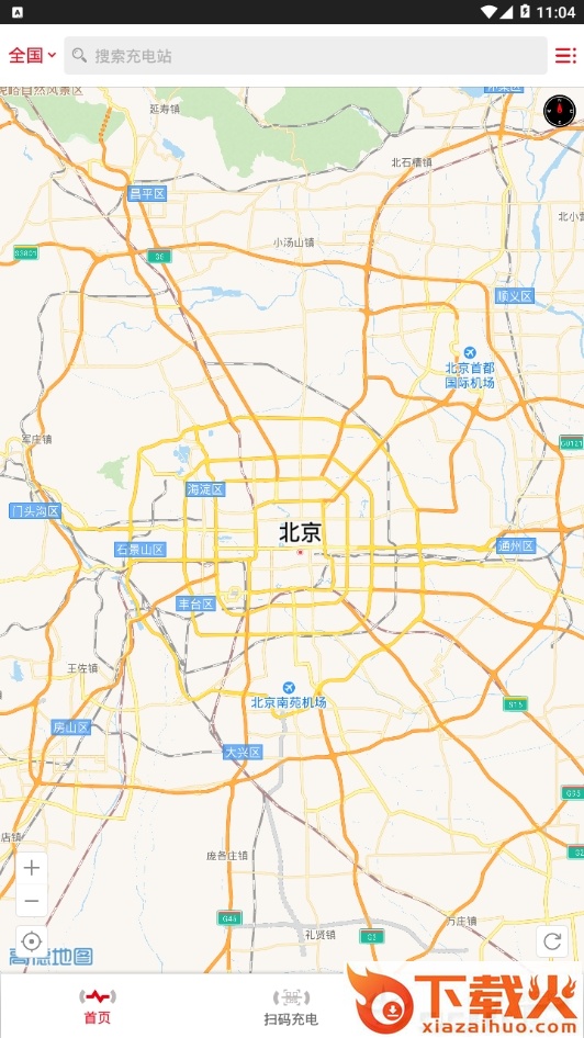 微充网截图1