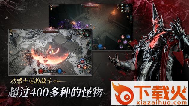恶月十三截图2