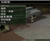 重装机兵沙尘之锁 完美汉化版 重装机兵沙尘之锁 完美汉化版