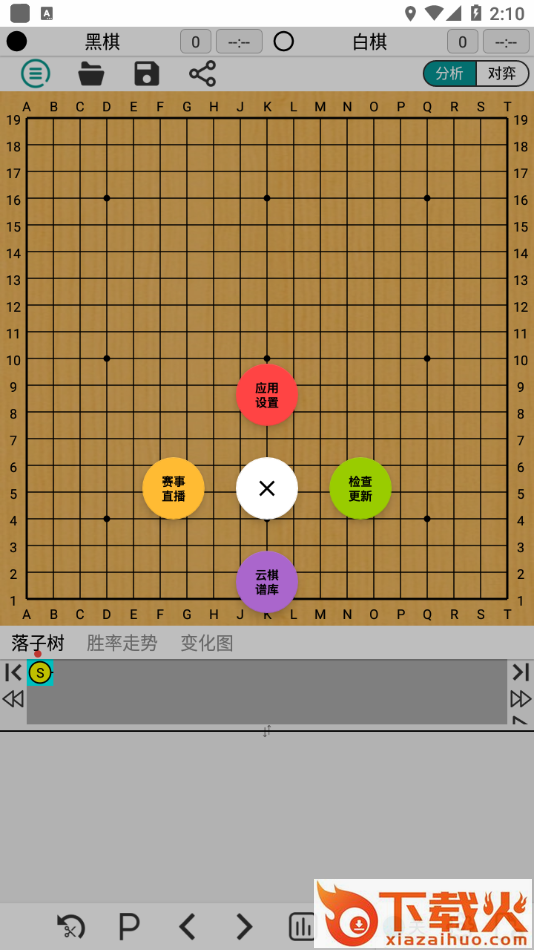 阿Q极速版app截图2