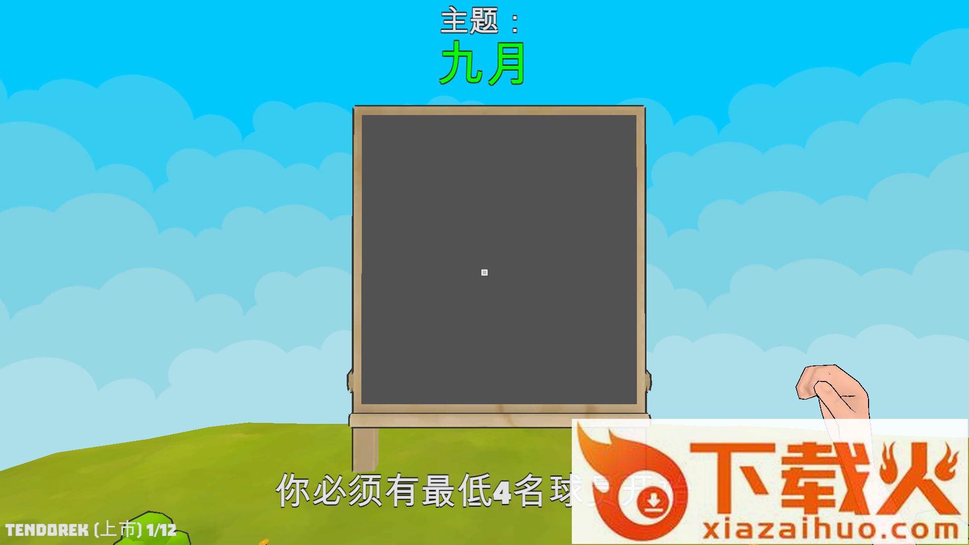 Pixel Painter(像素画家游戏)截图2