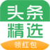 头条精选app v1.0 安卓版