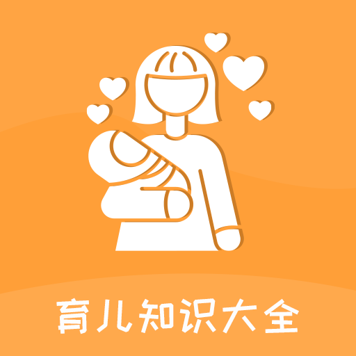 育宝屋 v1.0 最新版 育宝屋 v1.0 最新版