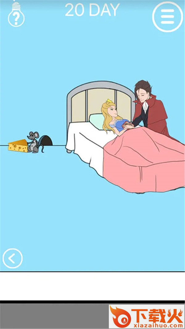 脑力大比拼腾讯版截图2