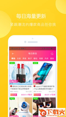 坚果联盟截图1