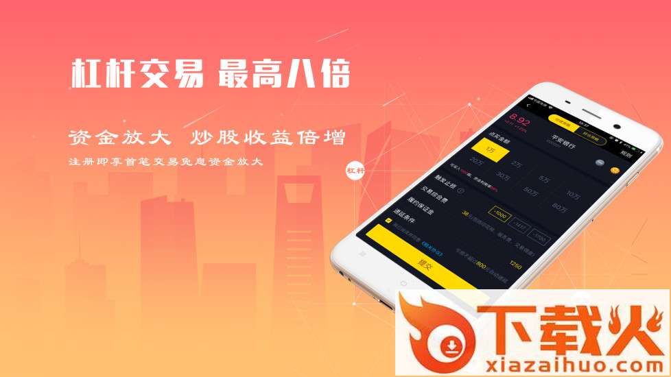 策略家截图1