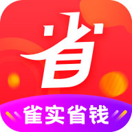 雀实省钱app v8.1.1 最新版 雀实省钱app v8.1.1 最新版