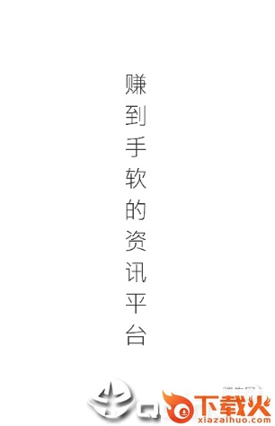 鲜资讯app截图3