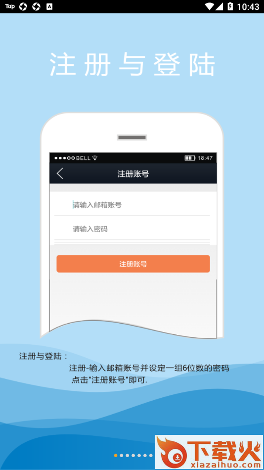 K10 Plus app截图1
