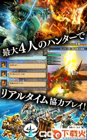MHXR(怪物猎人探险台服)截图2