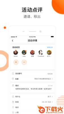 多友趣截图2
