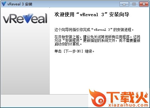 vReveal中文免费版