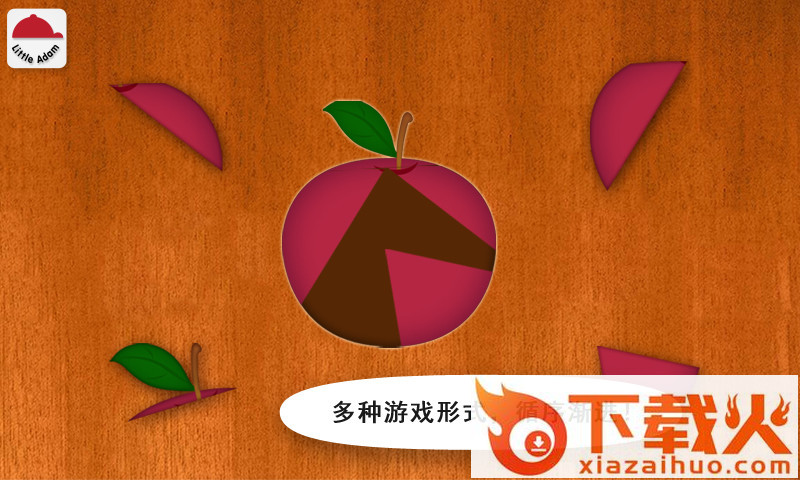 阳阳儿童英语早教课程安卓版截图2