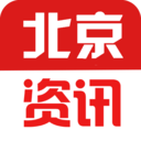北京资讯app下载-北京资讯手机版v1.0 安卓版