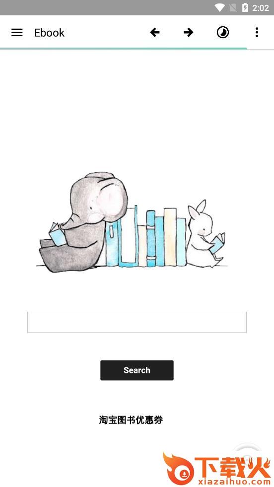 Ebook截图3