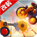 改装大作战手游2023最新版下载安装-改装大作战v1.0.3018 官方版