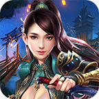 万古仙帝 v1.0.1.2 安卓版