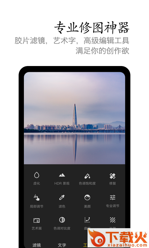 vivo摄影app下载截图2