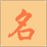 咚咚起名app下载-咚咚起名v1.0 安卓版