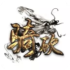 骑砍中文站app v1.43 最新版