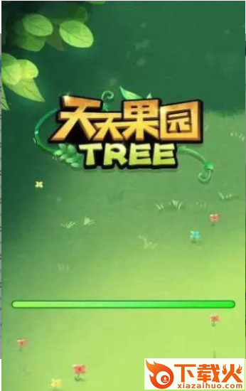 天南果园红包版截图2