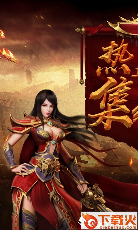 裁决传世截图1