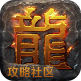 热血传奇掌游宝手机版下载-热血传奇掌游宝v1.0.0