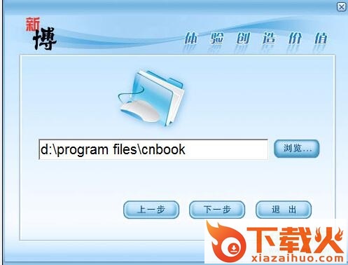 围棋周周练启蒙激活版 最新免费版 截图1