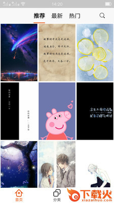 酷炫动态主题壁纸截图1