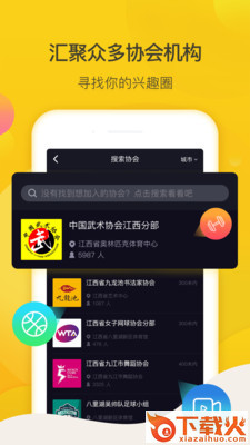 云咖圈截图1