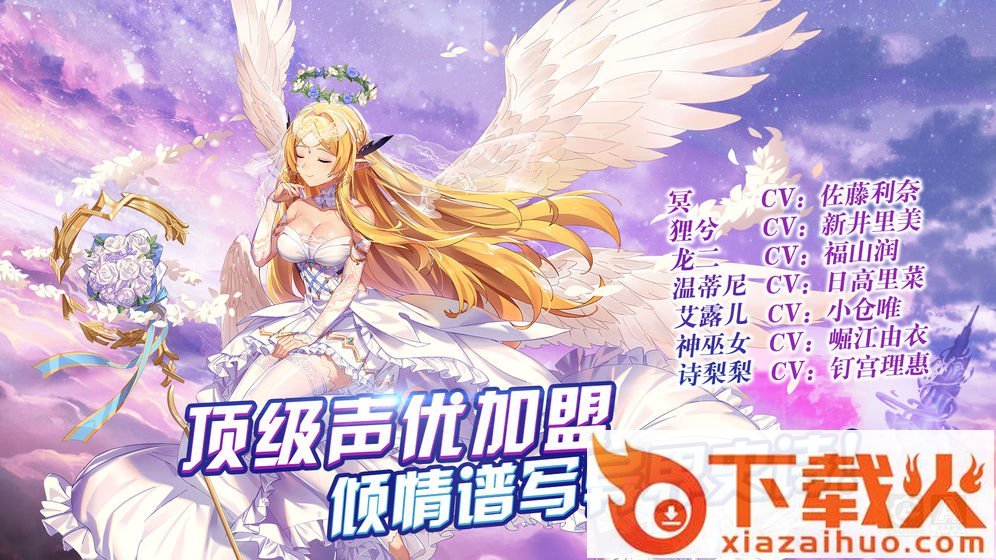 神灵法则截图1