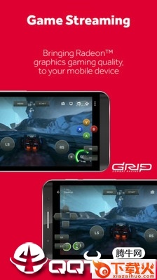 AMD Link截图2