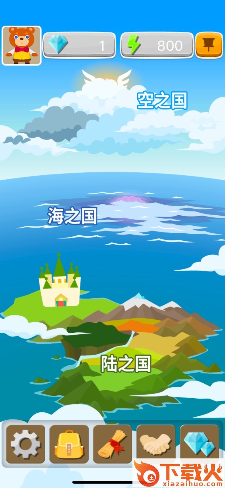 拼音熊大陆版截图1