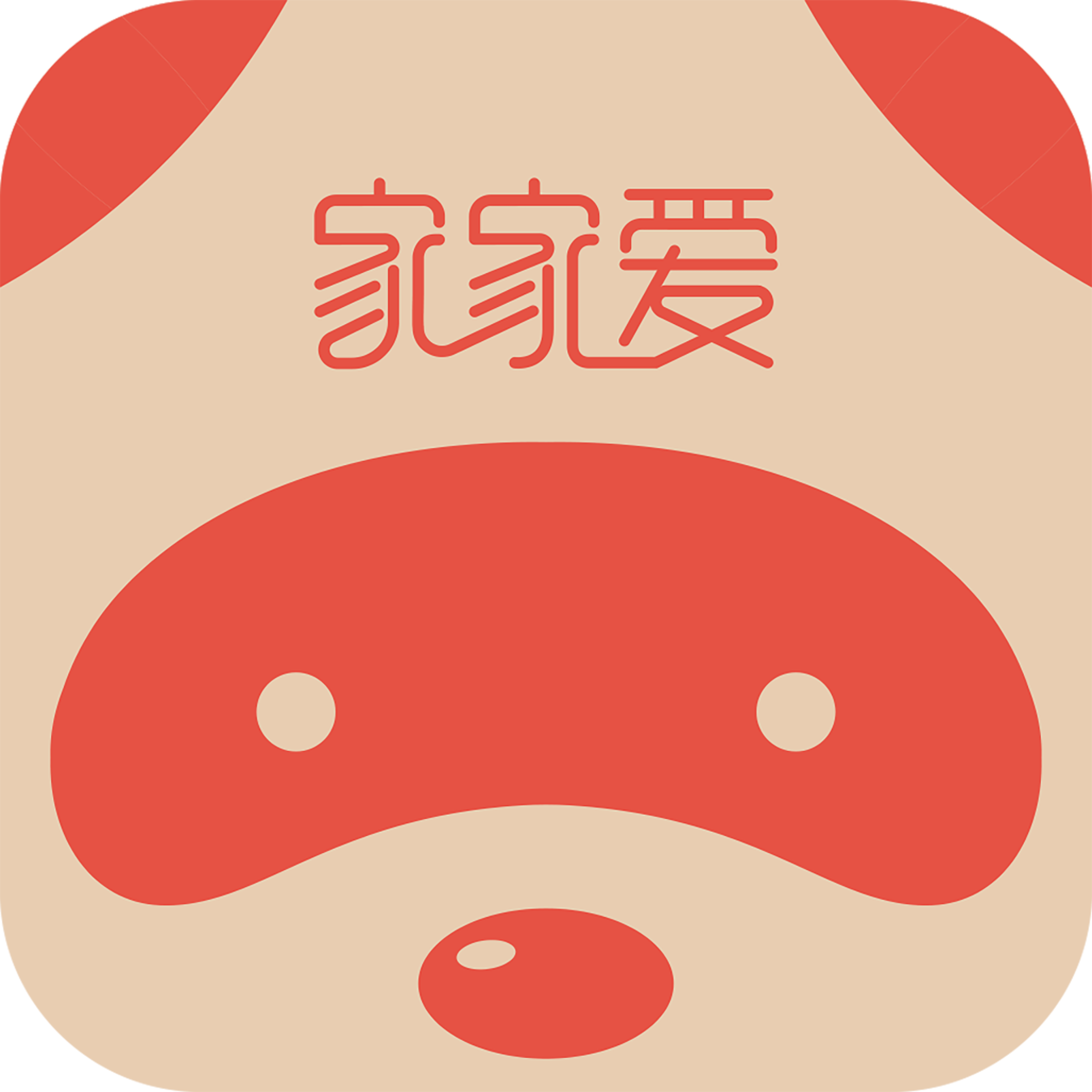 家家爱服务人员版 v2.5.7 安卓版