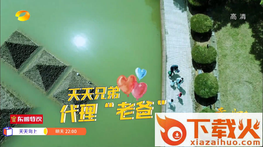 蓝波湾直播app截图2