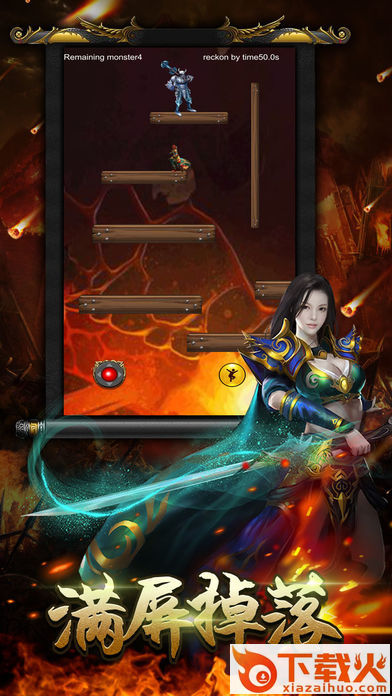 金币传奇截图2